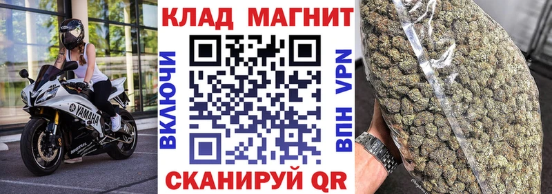 Где купить Отрадная Гашиш  Кокаин  Мефедрон  А ПВП  Марихуана 