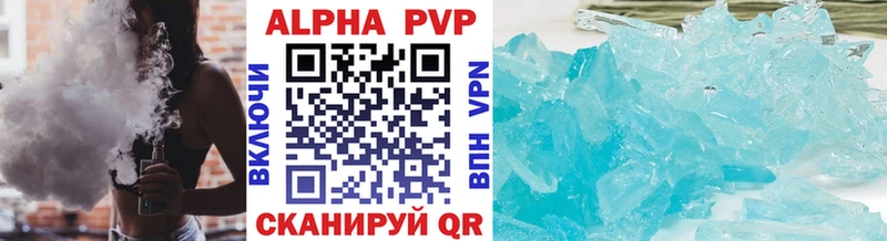 даркнет сайт  Отрадная  Альфа ПВП СК КРИС 