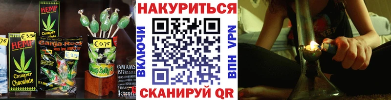 Печенье с ТГК марихуана blacksprut зеркало Отрадная