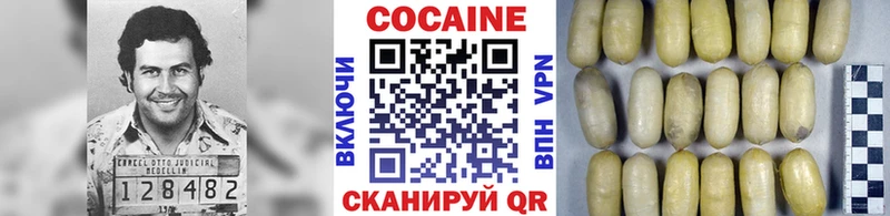 Cocaine Боливия  KRAKEN сайт  Отрадная 