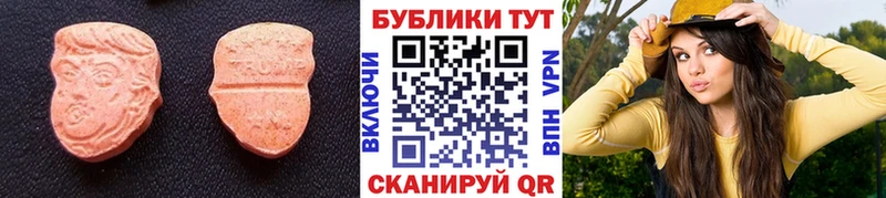 даркнет сайт  Отрадная  Ecstasy таблы 