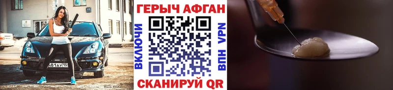 ГЕРОИН Heroin  shop Telegram  Отрадная  магазин продажи  