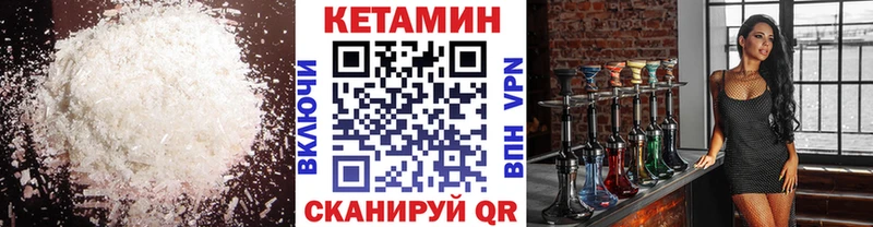 KRAKEN сайт  Отрадная  дарк нет формула  КЕТАМИН ketamine 
