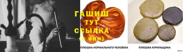 MESCALINE Пересвет