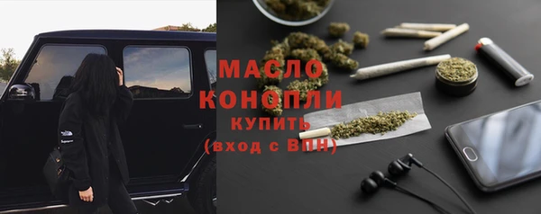 марихуана Алексеевка
