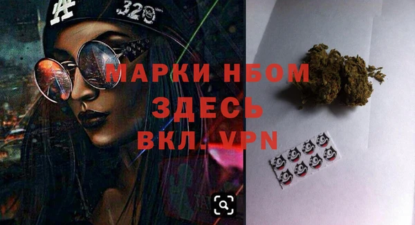 марихуана Алексеевка
