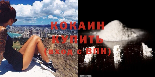гидра Покровск