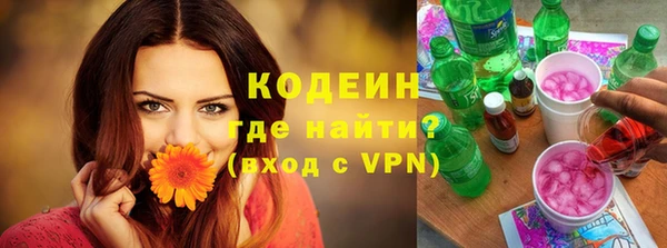 PSILOCYBIN Абаза