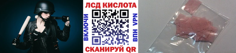 маркетплейс формула  Отрадная  Наркотические марки 1,5мг 