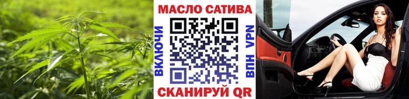 Дистиллят ТГК вейп с тгк хочу наркоту hydra ТОР Отрадная